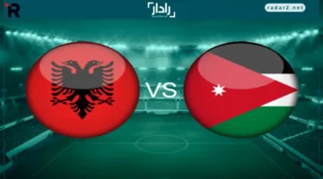توقيت المباراة.. تعرف على موعد الأردن وألبانيا الودية والقنوات الناقلة 2025